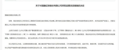 证券立案怎么处理流程