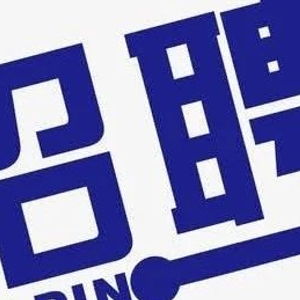 首创证券固收部怎么样