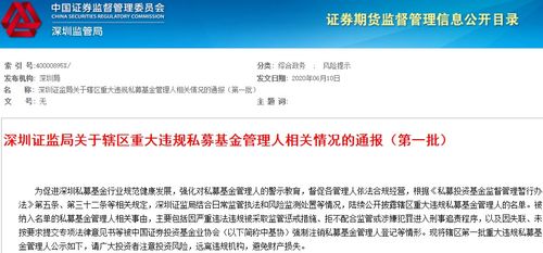 怎么强制注销证券