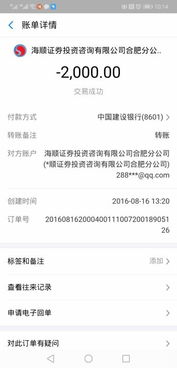 怎么举报证券咨询公司