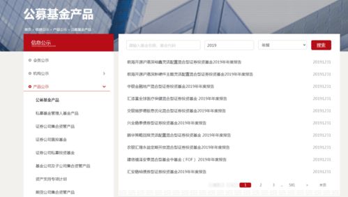 怎么分割证券