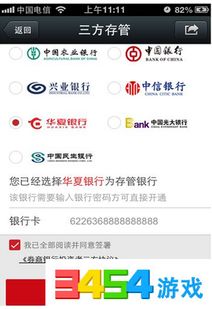 中信证券怎么转出
