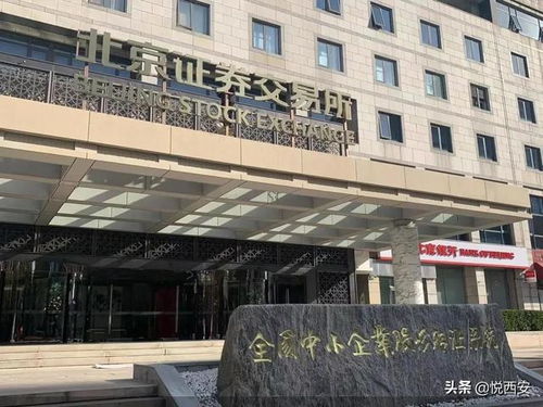 五一证券怎么开市