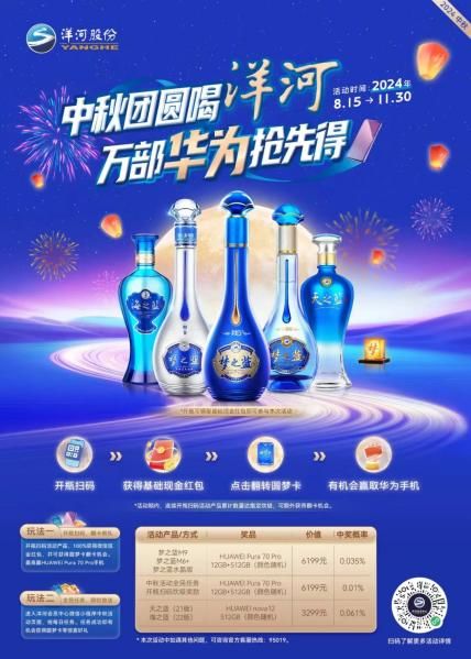 洋河证券怎么办理