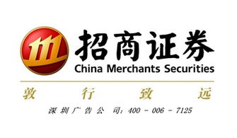招商证券怎么买