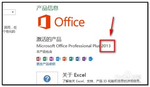 证券软件怎么粘贴excel