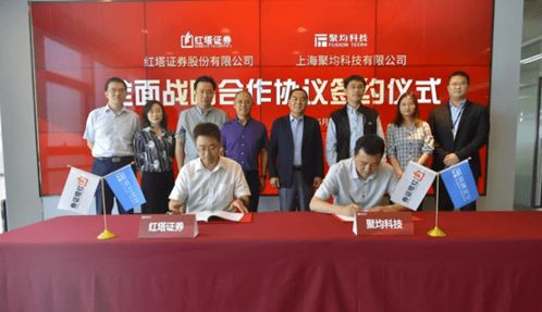红塔证券怎么合作