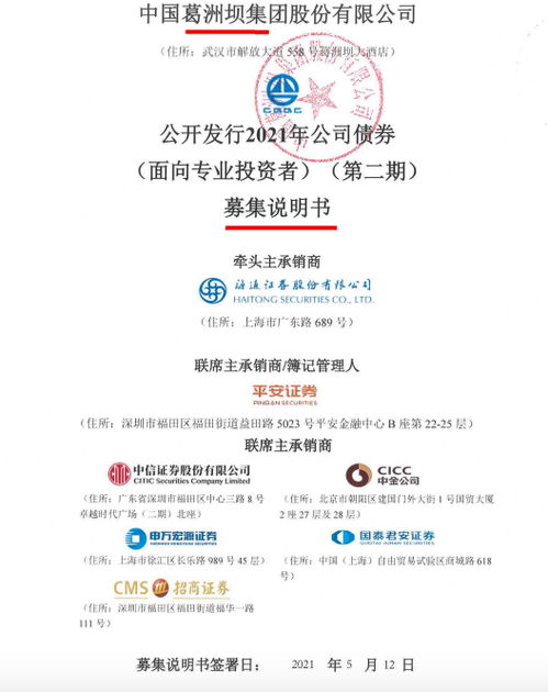 首创证券怎么不能打新债