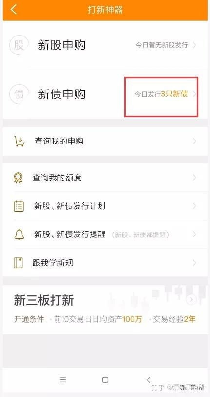 证券账户上怎么挣钱
