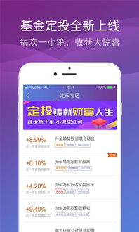 德邦证券怎么转别的证券