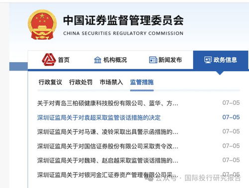 国信证券怎么收取