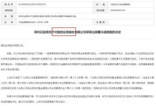 国信证券怎么收取