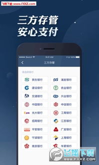 东吴证券怎么查开户网点