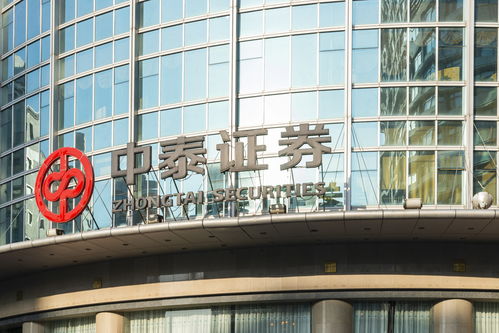 安信证券中泰证券怎么样