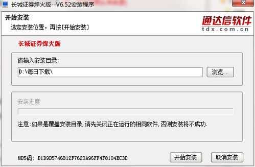 长城证券怎么进