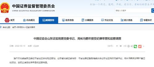 民生证券怎么转账