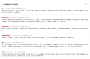 怎么成为证券期货分析师