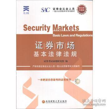 自学证券怎么入门