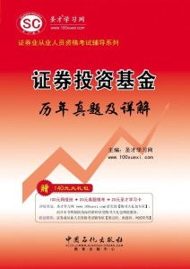 自学证券怎么入门
