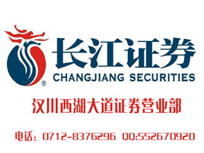 港股通长江证券怎么样