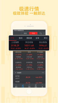 东莞证券账号怎么找到