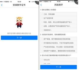 杭州证券开户怎么操作