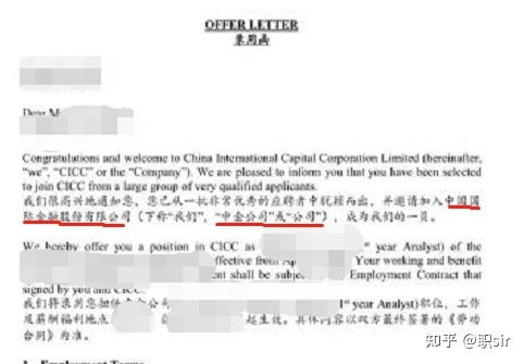 中航证券的投行部怎么样