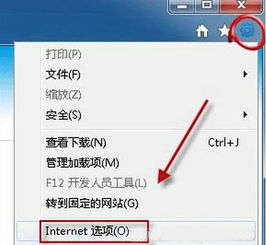 怎么打开证券页面是白的