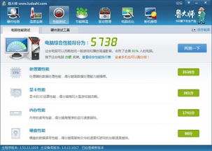 怎么打开证券页面是白的