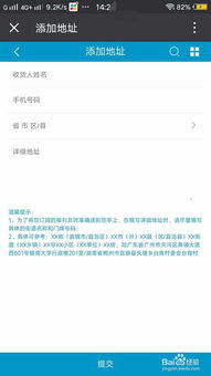 中国证券报怎么订阅