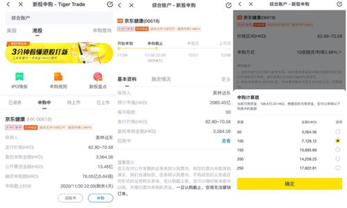 老虎证券怎么取现