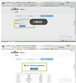 证券账户找不到怎么办理