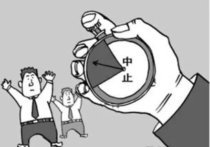 证券账户怎么激活休眠