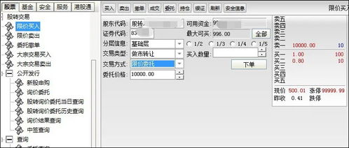 怎么消除证券账号