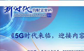 校招入职海通证券怎么样