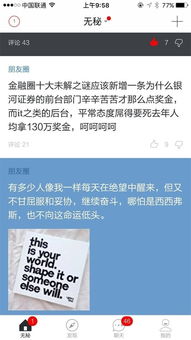 徐州华泰证券工资怎么样