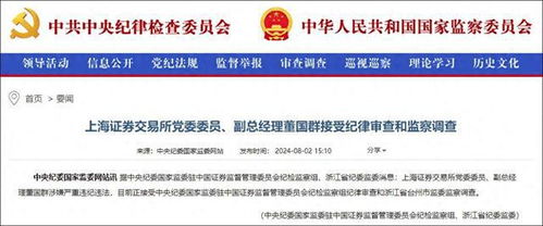 以色列证券监督局怎么样