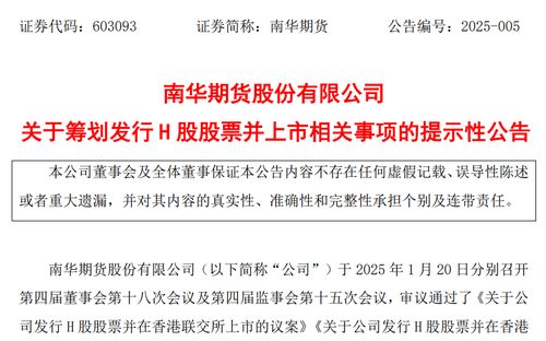 知名证券怎么开通
