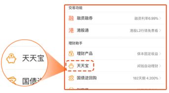 新手怎么开收益证券账户