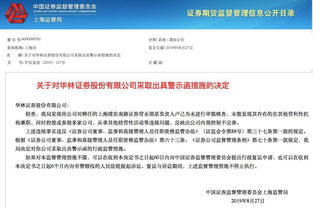 兴业证券怎么打不开