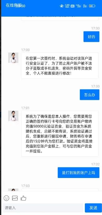 证券帐户的钱怎么取现金