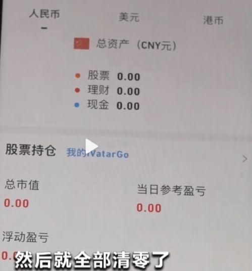 怎么开证券户头