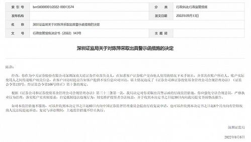 怎么查证券账户