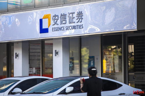 两安证券公司怎么样