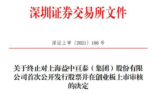 东北证券怎么开户创业板