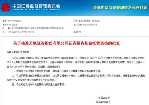 广州证券基金怎么取