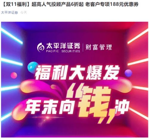 证券怎么抽奖