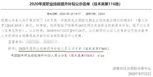 证券怎么申请证书