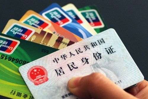 财信证券银行卡怎么解除