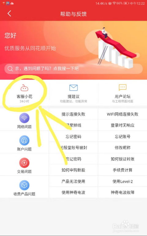 怎么把证券账号注销